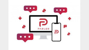 美보수층에 트위터·페북 대체제로 떠오른 ‘팔러’…국내도 사이버 망명?