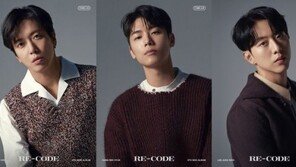 ‘17일 컴백’ 씨엔블루, 개인 재킷 공개…성숙+포근