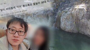 ‘가평계곡 익사’ 故 윤상엽 매형 “아껴먹으려 자장면 양념을…” 