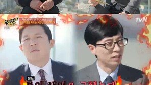 ‘유퀴즈’ 유재석 분노 폭발한 사연…“생명 구했는데 등산 스틱만 찾아”