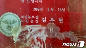 현금 3500만원 든 가방 꼭 감싸쥔 승객…“보이스피싱 직감”