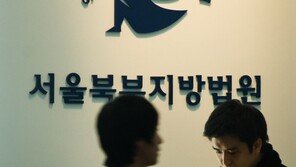 수면제 먹인 뒤 전 남편 성기절단 60대 1심서 징역 3년…“수법 잔인”
