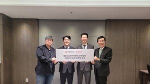 세종대, 에어비앤비와 산학협력 협약 체결…공모전 통해 장학생 선발