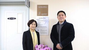 성신여대, ‘성신-임명섭 한국학연구소 현판식’ 개최 