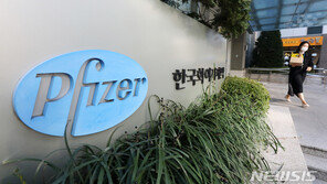 12일 코로나19 백신도입자문委 첫 개최…화이자 등 구매 기준 논의