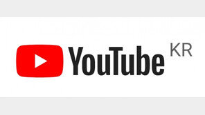 전 세계서 유튜브 오류 현상…2시간 만에 장애 복구