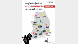 민노총 ‘99명 단위’ 주말집회 예고에 서울시 “허가 고심 중”