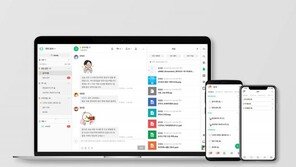 [리뷰] 효율적인 업무와 의사소통을 위한 촉매제, 업무용 메신저 '잔디'