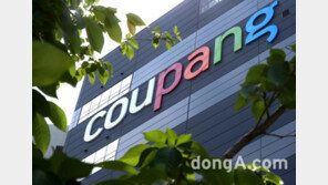 쿠팡, 정부 ‘택배기사 과로방지 대책’ 환영… “업계 근로여건 개선 기대”