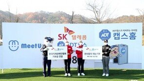 ‘다승왕’·‘상금왕’ 놓고 KLPGA 시즌 마지막 대회 13일 열린다