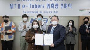 산업장비 공동이용시스템 e-Tube 모바일 자키 홍보단 출범 