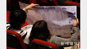 “한번 입시상담에 60만원” 고액 컨설팅 성행