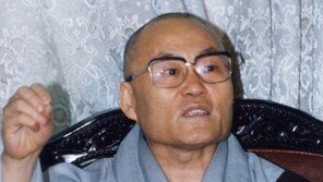 ‘영구 추방’ 서의현 前원장, 승적 회복 이어 대종사 올라 논란