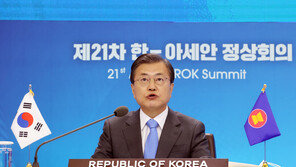 文대통령 “한·아세안, 코로나發 사회·경제 변화 선제 협력하자”