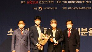 대우건설, 제13회 대한민국소통어워즈 ‘건설아파트브랜드 부문’ 수상