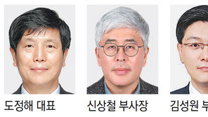 허태수 GS회장 첫 인사, 외부 인재 적극 수혈