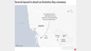 IS, 사우디 유럽외교관들 행사 폭탄공격 “우리 전사들 소행”