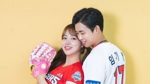 KIA 투수 임기영, 치어리더 김맑음씨와 깜짝 결혼발표