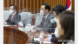 野, 추미애 ‘휴대폰 잠금해제법’ 지시에 “막장…헌법 부인”