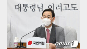 주호영, 라임·옵티 특검 촉구…“진실은 절대 덮이지 않는다”