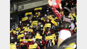 메이저리그 방식으로 새 감독 찾는 LG…최종 후보 5명 압축