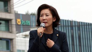 나경원, 민주당 향해 “나와 윤석열이 조국처럼 살았나”