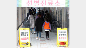 강원 교장·교감 등 교직원·학생 15명 확진…등교중단 2배 늘어 97개교