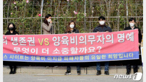 양육비 안준 아빠, 배드파더스 상대 게시물금지 가처분소송…“기각하라”