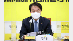 김종철 “추미애, ‘비번 공개법’ 철회하라…답답해도 인권을”