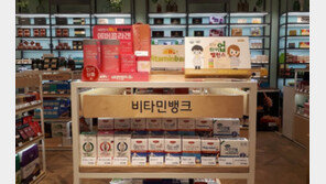 지피바이오(GP Bio) ‘하이업밸런스’, 전국 주요 백화점서 판매 시작