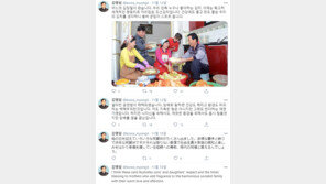 “조선김치 생각하니 군침 돈다”…北 주민도 평양서 트위터를?