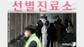 서울 동작구 한 카페서 확진자 14명 발생…“721명 검사중”