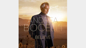 안드레아 보첼리, 위로의 노래 새 앨범 ‘빌리브’ 공개