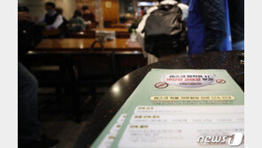 “지침 복잡하고 헷갈려요”…‘마스크 의무화 첫날’ 곳곳 혼선도