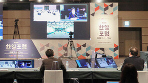 스가 “한국이 관계개선 의견 내달라”