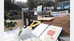 “전태일 열사가 남긴 외침은 인간 선언”