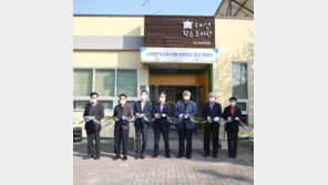 수비면 작은도서관 리모델링 재개관