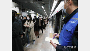 “목욕탕-수영장 탈의실서도 마스크 써야 하나” 곳곳서 혼선