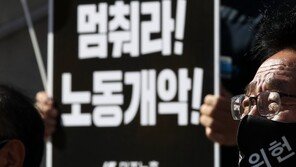 코로나 확진 느는데… 민노총, 전국 13개 시도서 동시다발 집회