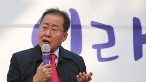 홍준표 “궤멸된 당으로 대선 맞이하는 건 지옥…좌파2중대 안돼”