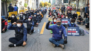 경찰, 민중대회 집회 관련 국회 주변 차벽 설치