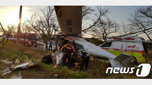 영암서 경비행기 추락해 2명 중상…체험 중 사고