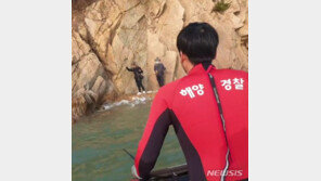 인천해경, 소무의도 인근 갯바위서 가족 등 낚시객 16명 고립 구조
