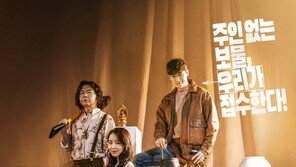 ‘도굴’ 11일 연속 1위…100만 돌파 눈앞