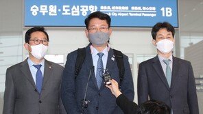 與 송영길·윤건영 등 방미단 출국…“비건 만나 한반도 문제 협의”