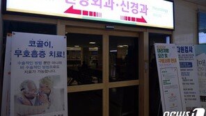 의료진 이어 환자·보호자 확진…전남대병원發 추가 확산 촉각