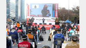 주말 민주노총 집회 ‘정치방역’ 공방…재확산 시 정쟁 뇌관