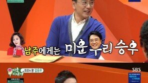 김승우 “김남주에겐 내가 ‘미운 우리 새끼’…관찰하고 싶다고”