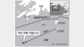 소연평도 해상 주꾸미 어선 전복…1명 숨지고 3명 실종 