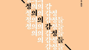 조선 여성노비-기생도 재산-폭력 소송 제기했다 